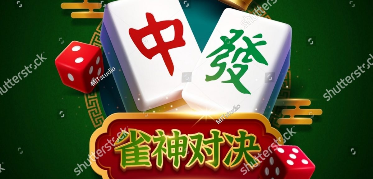 Mahjong Slot: Menyelami Dunia Permainan Kasino Online yang Menarik